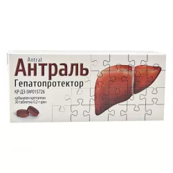 Антраль таб. 0,2г N30 фото